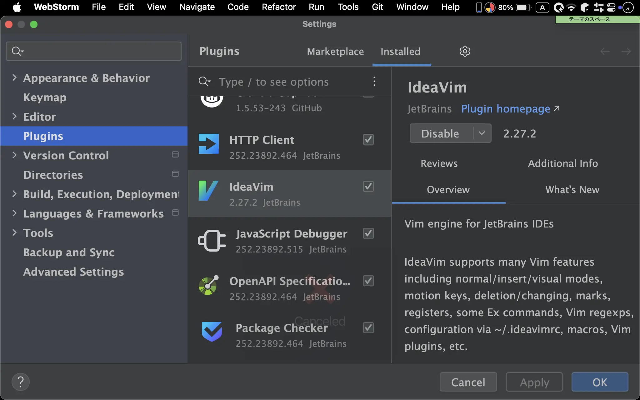 vim01